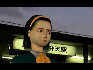 Clock Tower screenshot 4 for Playstation